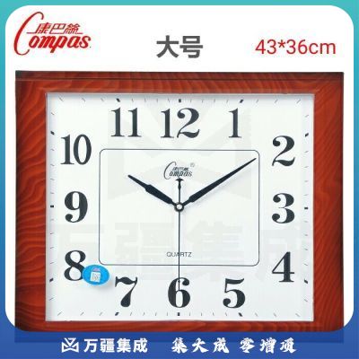 康巴丝/Compas 方形石英表 43*36CM