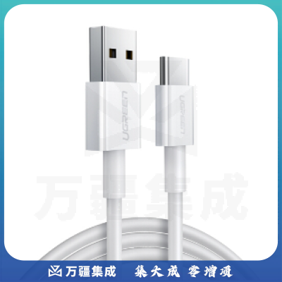 绿联 USB2.0转Type-C数据线 1米 3A (黑白备注) .