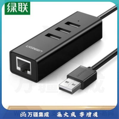 绿联（UGREEN）USB分线器百兆有线网卡RJ45网口转换器 适用苹果笔记本电脑网线接口拓展HUB扩展坞延长线30298 PJ.762