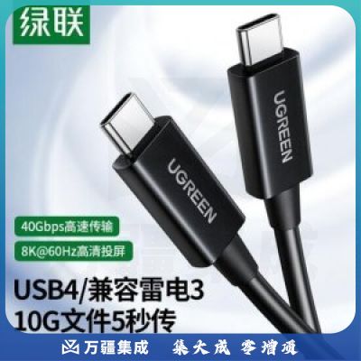 绿联 20233 USB对拷线 电脑数据对传线 传输连接线 双USB口 2米