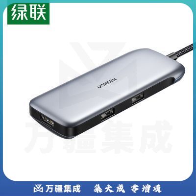 绿联 80865 Type-C扩展坞USB-C转HDMI/DP/MiniDP转换器4K60Hz高清投屏拓展坞适用苹果华为笔记本电脑HUB分线器六合一