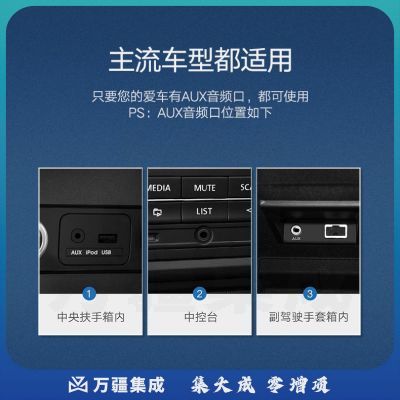 绿联10736 车用AUX音频线 3.5mm公对公车载连接线 3米黑