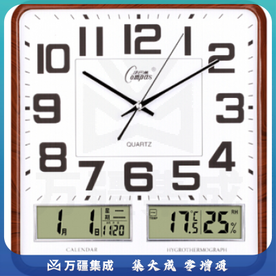 康巴丝 挂钟 C2983 (咖木) 静音万年历创意钟表35*37cm JD.