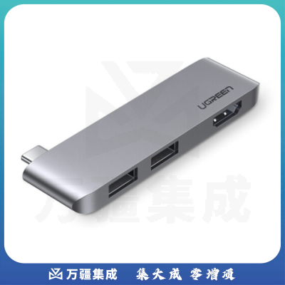 绿联CM263 Type-C转2口 USB-C转HDMI高清转换器3.0HUB分线器集线器60567