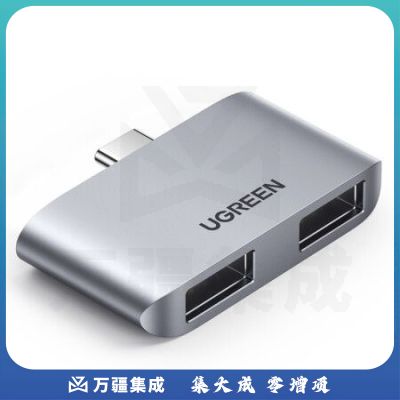 绿联CM412 Type-C扩展坞 适用苹果Macbook华为笔记本电脑转换器 USB-C拓展坞转接头3.0分线器集线器10912