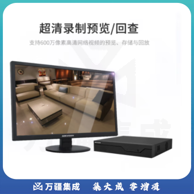 海康威视网络监控智能硬盘录像机4路单盘位poe网线供电智能NVR8T硬盘DS-7804N-Z1/4P/X