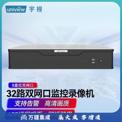 UNV宇视 企业商用网络视频录像机32路8盘位监控主机双千兆网卡NVR安防监控APP手机远程 NVR508-32B