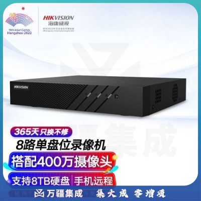 海康威视网络监控硬盘录像机 8路支持8T硬盘H.265编码1080P解码高清7808N-K1/C(D)