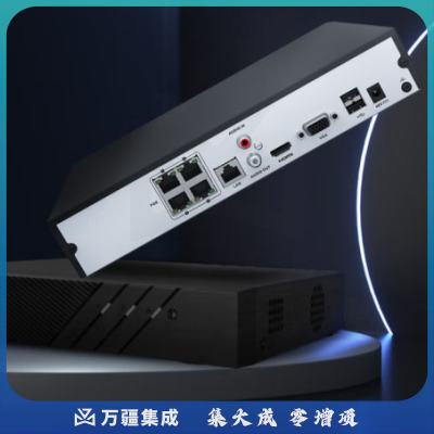 海康威视网络硬盘录像机监控4路POE网线供电NVR满配4个摄像头带1T硬盘DS-7804N-K1/4P