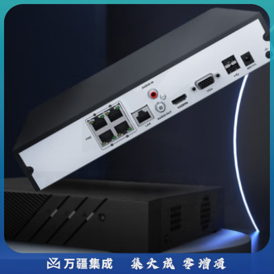 海康威视网络硬盘录像机监控4路POE网线供电NVR满配4个摄像头带8T硬盘DS-7804N-K1/4P