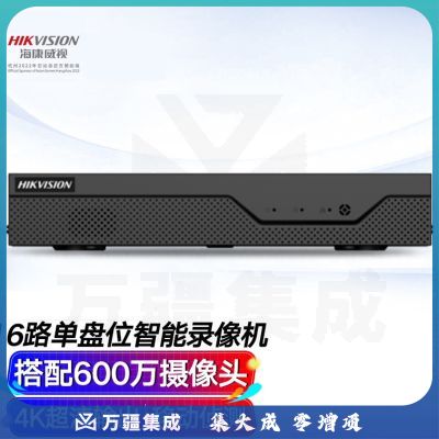 海康威视 网络监控智能硬盘录像机16路单盘位智能NVR移动侦测支持8T硬盘高清主机DS-7816N-Z1/X电源供电