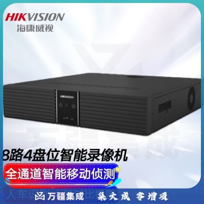 海康威视 硬盘录像机8路4盘位超高清智能NVR监控AI移动侦测人脸抓拍手机远程7908N-Z4/X电源供电
