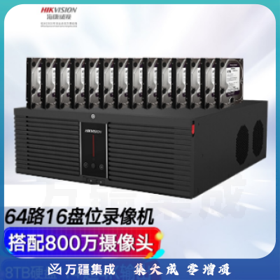 海康威视DS-A72024R-ICVS/云存储服务器(4U24盘位)/双路64位多核国产化处理器/64GB内存/满配loT 8T硬盘