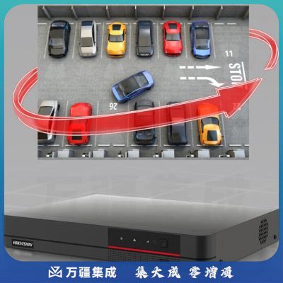 海康威视4G硬盘录像机4路高清监控主机支持600万像素支持8T硬盘附4G流量卡手机远程 【4路丨4G款】 7804N-Q1/4G 配4G流量卡