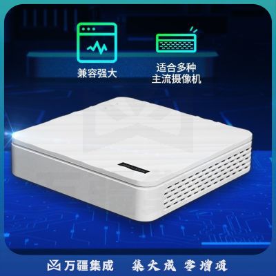 海康威视 监控录像机 硬盘录像机NVR主机4路8路带POE供电 手机远程 【4口POE丨通用塑壳】7104N-F1/4P