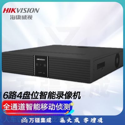 海康威视 硬盘录像机16路4盘位超高清智能NVR监控AI移动侦测人脸抓拍手机远程7916N-Z4/X电源供电
