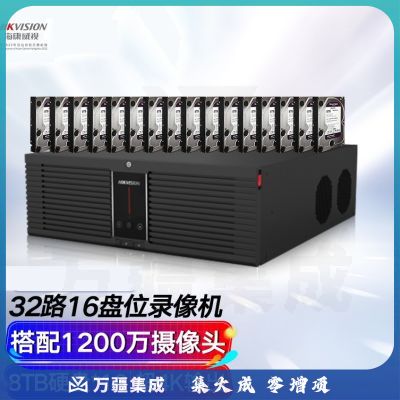 海康威视 网络硬盘录像机监控32路16盘位兼容8T满配32个摄像头带8TBDS-8832N-R16/4K（带16块8T硬盘）