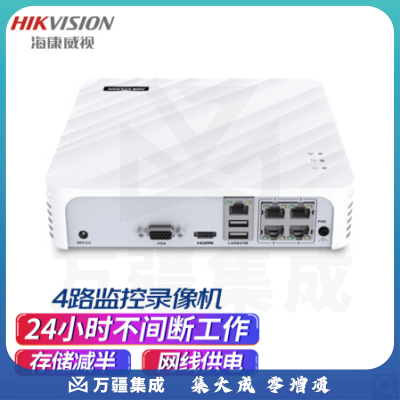 海康威视 4路带网线供电 硬盘录像机 主机 DS-7104N-F1/4P(B)