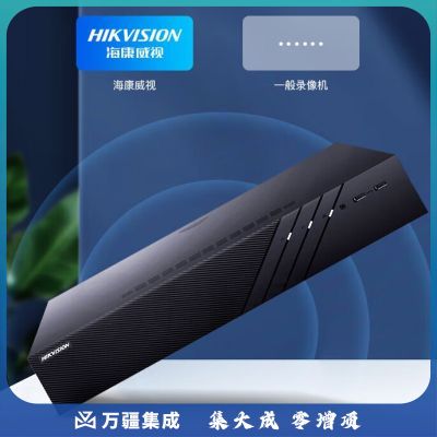 海康威视高清硬盘录像机 poe供电 NVR网络4盘监控主机（无硬盘） 高性能4盘【16路POE】7916N-R4/16P