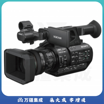 索尼（SONY）PXW-Z280V 4K 手持式摄录一体机摄像机