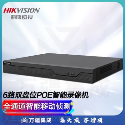 海康威视 硬盘录像机16路双盘位POE供电高清智能NVR监控AI移动侦测人脸抓拍手机远程7816N-Z2/16P/X