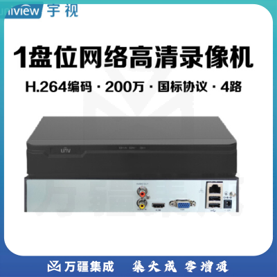 宇视 POE录像机1盘位 高清监控主机H.265编码POE供电 4路200万支持国标协议 NVR-B200 含2T硬盘
