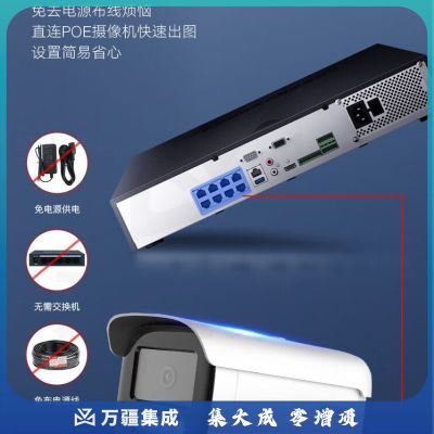 海康威视高清硬盘录像机 poe供电 NVR网络4盘监控主机（无硬盘） 智能4盘16路POE丨7916N-Z4/16P/X