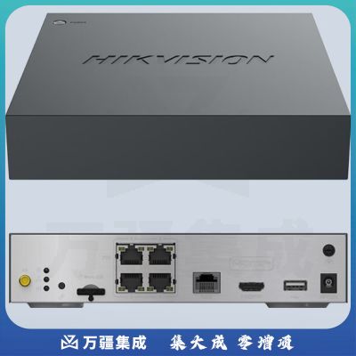 海康威视4G硬盘录像机POE高清监控主机支持网线供电 4路【满接600万像素】Q104/P/4G 配4G网卡
