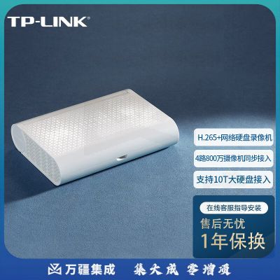普联H.265 网络硬盘录像机 TL-NVR6104A-D