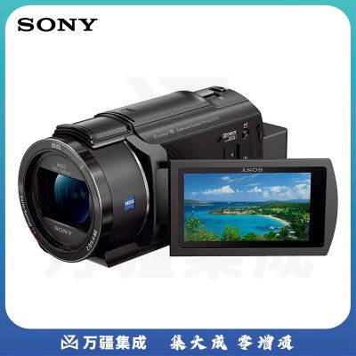 索尼（SONY）FDR-AX45A 4K高清数码摄像机 黑色 (5轴防抖 快捷编辑 约20倍光学变焦）