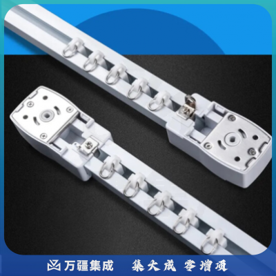 窗帘电动滑轨