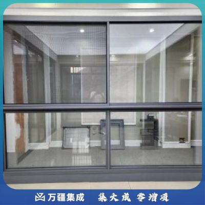 断桥铝钢化玻璃窗户无推拉含安装