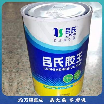 吕氏胶  强力胶