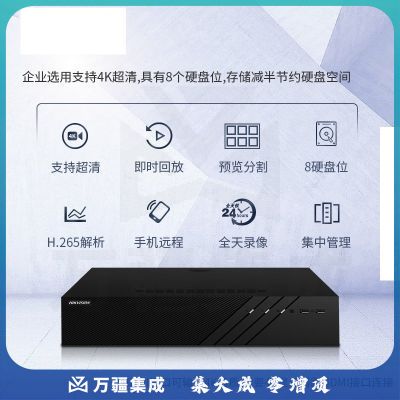 海康威视 网络监控硬盘录像机16路8盘位4K高清NVR兼容8T监控硬盘网络监控主机DS-8816N-R8