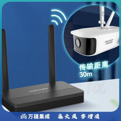 海康威视 网络监控录像机WIFI 4G录像机 NVR支持无线摄像机 【WIFI款】7804N-S1/W(B)