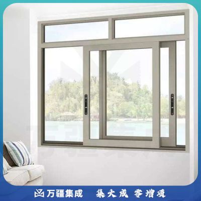 断桥铝钢化玻璃窗户滑轨式含纱窗含安装（单位：平米）