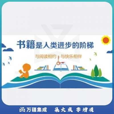 展板制作设计（图片仅供参考）