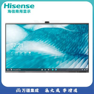海信 75MR6C 全新升级 75英寸 会议触控平板电视 触摸电视 商用会议屏 触屏电子白板全场景智慧屏