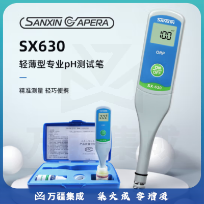 三信沛瑞（SANXIN APERA）氧化还原电位检测仪计orp便携式检测仪水质检测仪笔式测试笔轻薄 SX630笔式ORP计