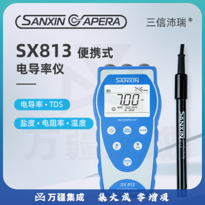 三信沛瑞（SANXIN APERA）电导率测试仪便携式SX813水质检测仪手持式电导率ec测定仪 SX813 0~200ms/cm