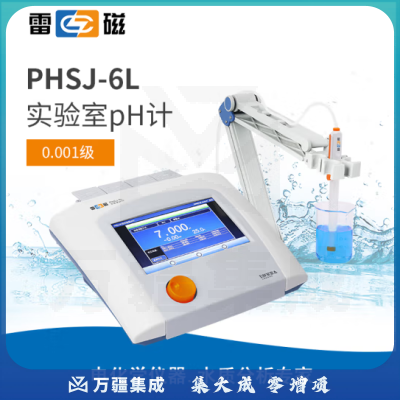 雷磁 ph计检测仪台式数显酸度计高精度溶液测试仪实验室酸碱度水质检测仪器 PHSJ-6L数显【精度0.001】