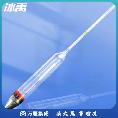 冰禹 BYA-298 实验室海水盐度密度计 咸水盐度计 玻璃不附温大号