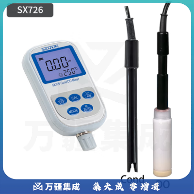 三信沛瑞（SANXIN APERA）便携式pH计双参数水质检测仪Ph计溶解氧仪ec ph测量分析仪 SX726便携式电导率/溶解氧仪