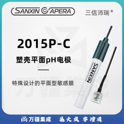 三信沛瑞（SANXIN APERA）pH复合电极201T-S/Q/M型实验室探头酸度计PH计水质检测传感器ORP 2015P-C塑壳平面电极