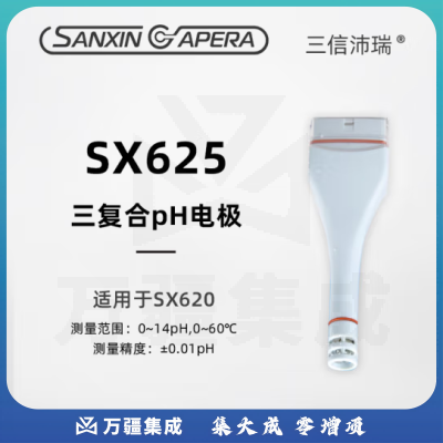 三信沛瑞（SANXIN APERA）pH复合电极201T-S/Q/M型实验室探头酸度计PH计水质检测传感器ORP SX625复合电极（SX620用）