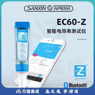 三信沛瑞（SANXIN APERA）EC60-Z 电导率电阻率计ec检测仪蓝牙智能电导率测试仪便携式水质检测仪