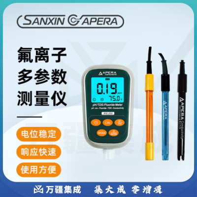 三信沛瑞（SANXIN APERA）便携式氟离子计多参数检测仪氟实验室离子测定仪pH电导率离子浓度 WS100便携式pH/氟离子浓度计