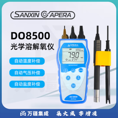 三信沛瑞（SANXIN APERA）便携式光学溶解氧仪DO8500盐度测量溶氧仪测定仪器荧光法手持式 DO8500 (0~20.00)mg/L;(0~200.0)%