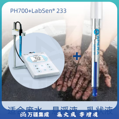 三信沛瑞（SANXIN APERA）pH计pH检测仪酸度计实验室台式水质酸碱度测试仪检测高精度测量仪 PH700 LabSen废水电极