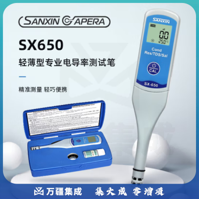 三信沛瑞（SANXIN APERA）笔式电导率计水质检测仪tds水质检测笔电阻率盐度温度ec检测仪 SX650笔式电导率计